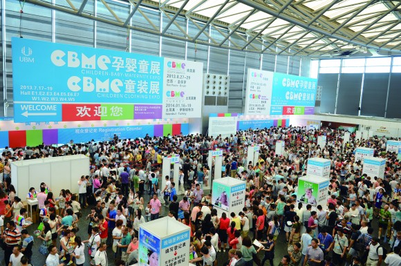 2014CBME孕嬰童展、CBME童裝展