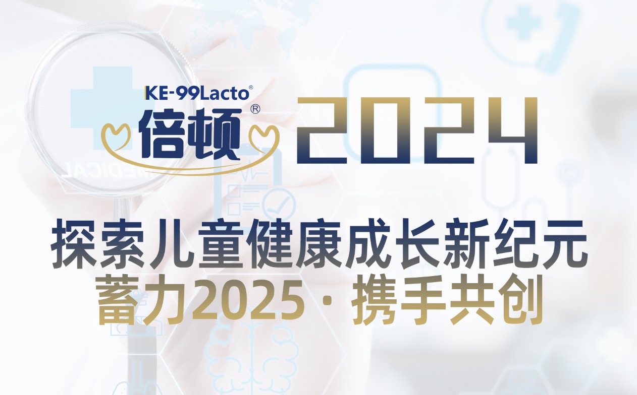 D2024곬ȼȦ¼̽ͯL¼o(j)Ԫ
