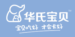 華氏寶貝