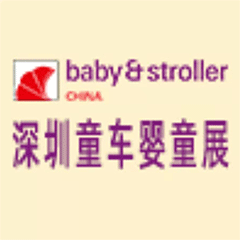 第13屆國際童車及母嬰童用品（深圳）展覽會(huì)