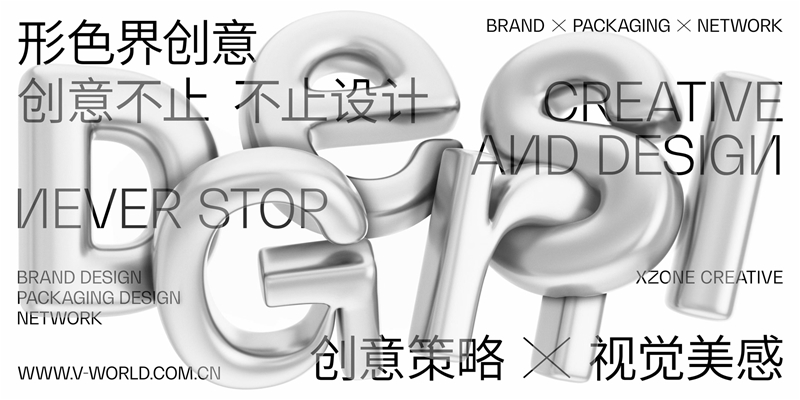 ĸƷƲ߄cO(sh)Ӌ(j)|ɫ磬ИI(y)23I(y)