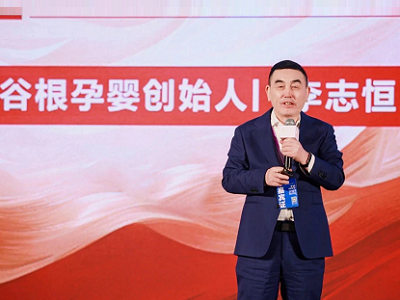 對(duì)話(huà)谷根孕嬰創(chuàng)始人李志恒：將線(xiàn)上線(xiàn)下深度融合，走母嬰實(shí)體可持續(xù)發(fā)展之路