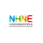 中國國際健康營養(yǎng)博覽會(huì)（NHNE）